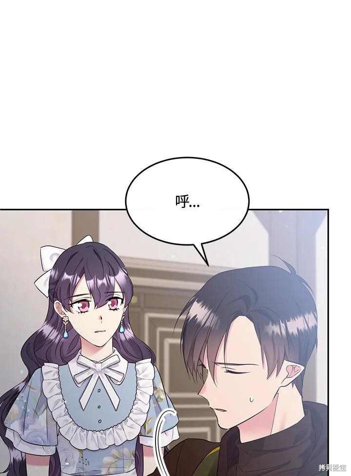 第78话13