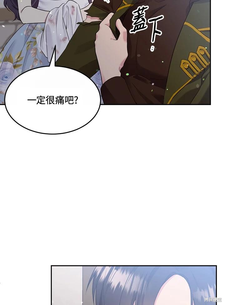 第78话14