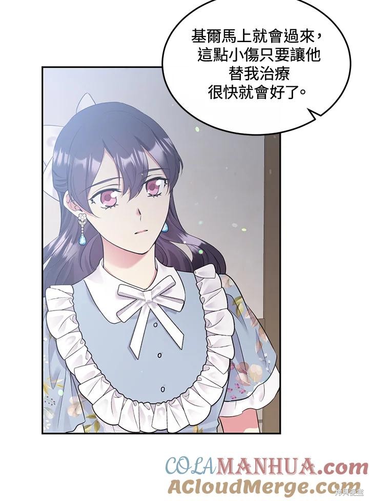 第78话16