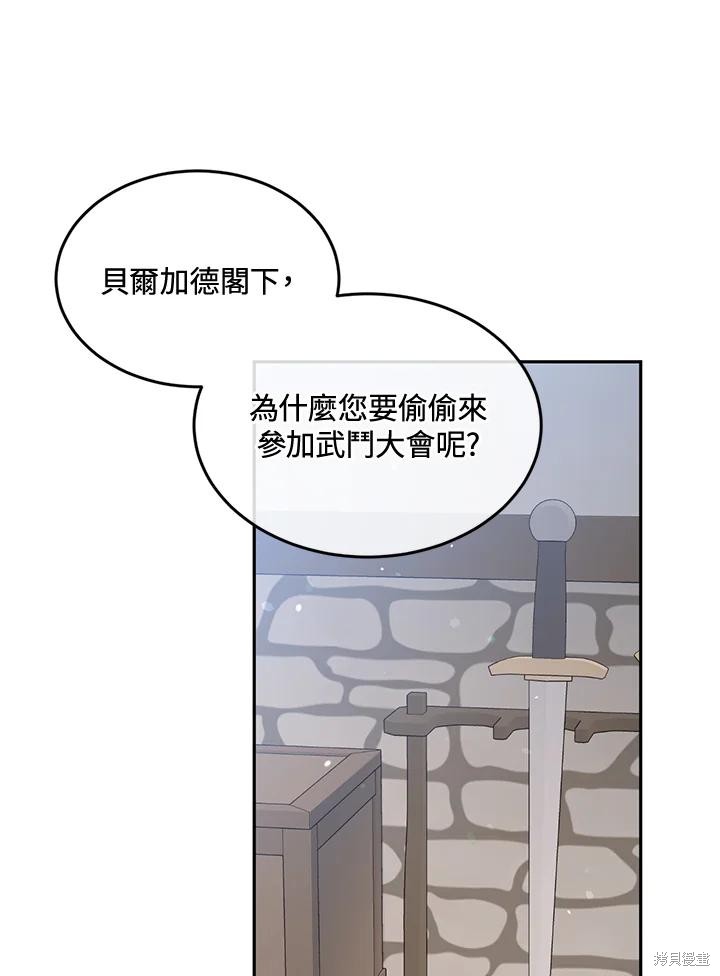 第78话18