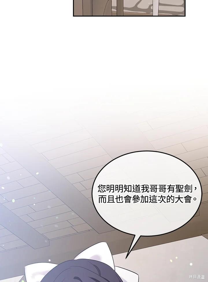 第78话19