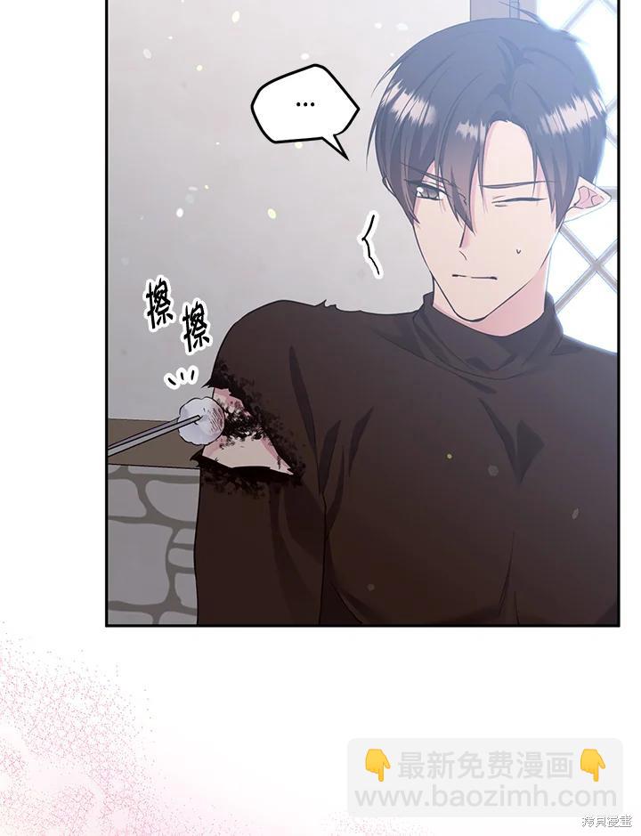 第78话2