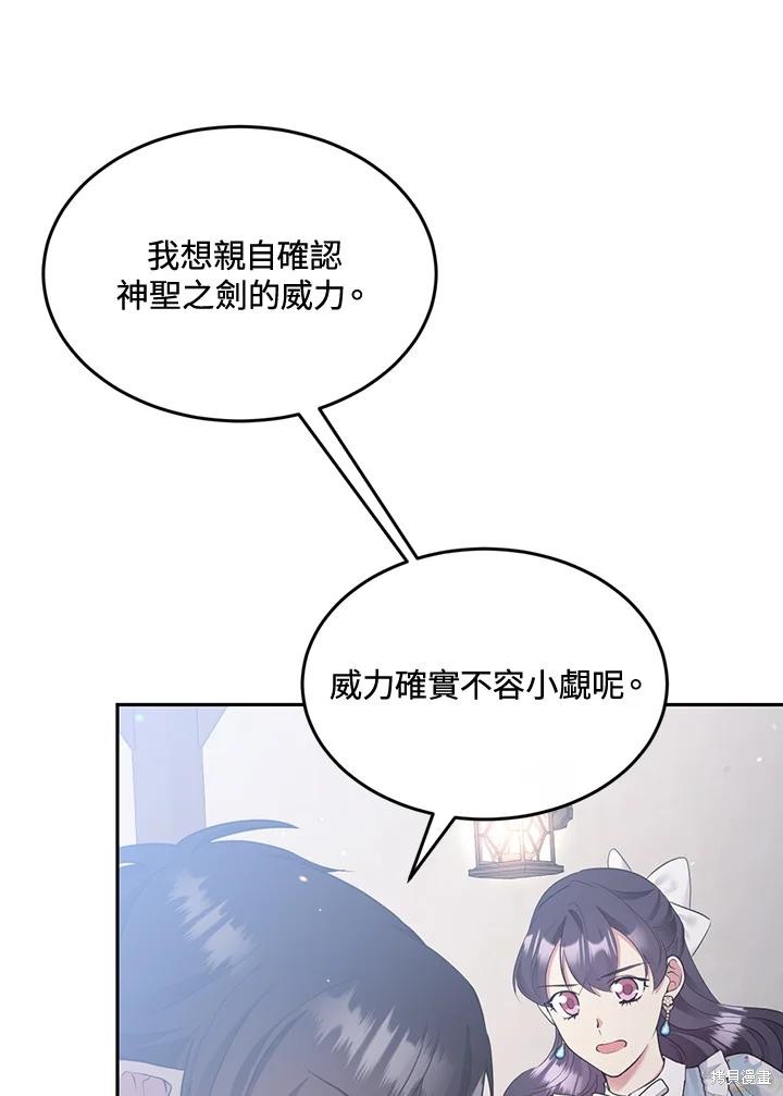 第78话22