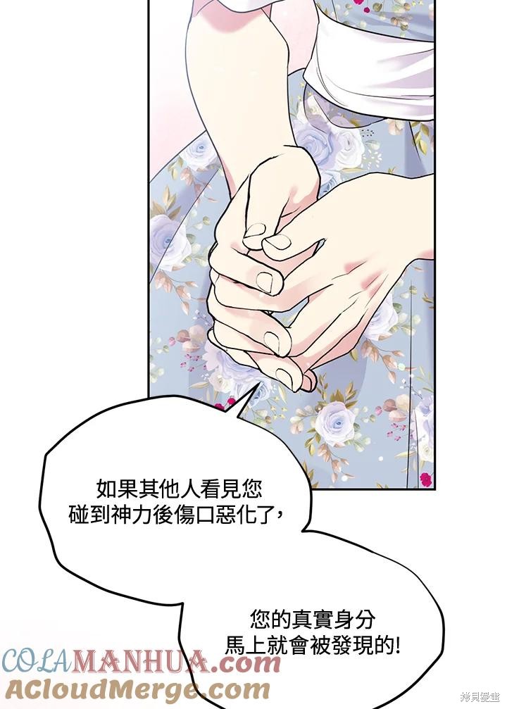 第78话24