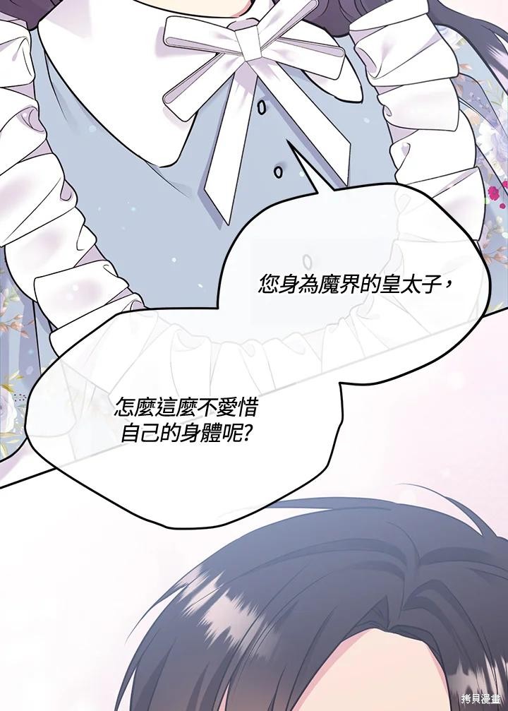 第78话26