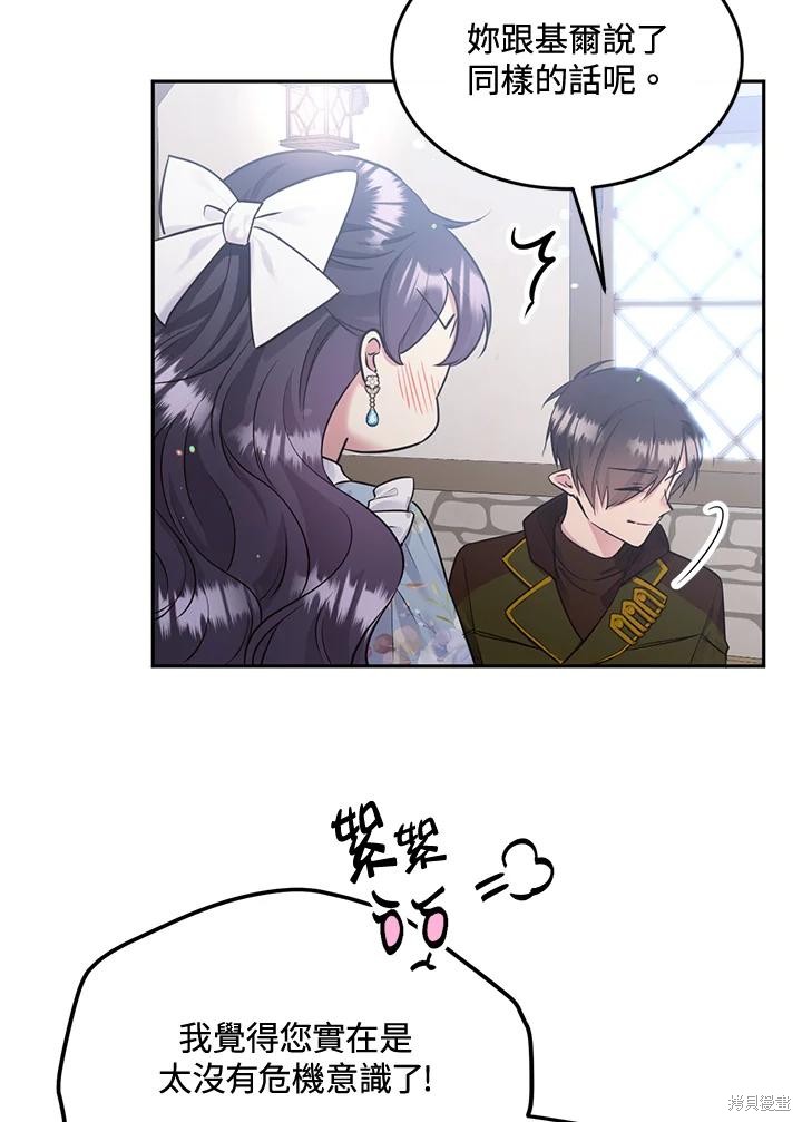 第78话30