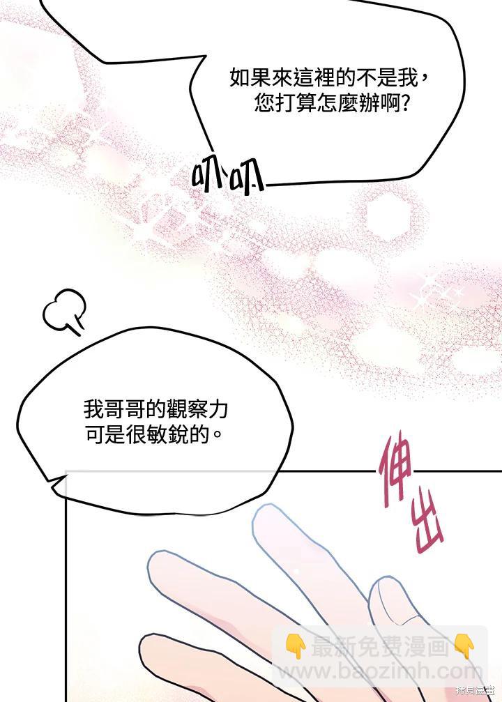 第78话31