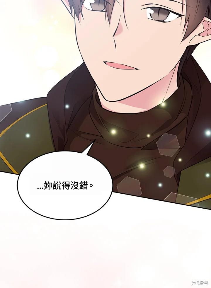第78话35