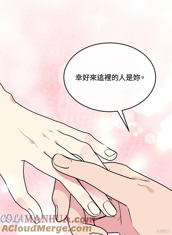 第78话36