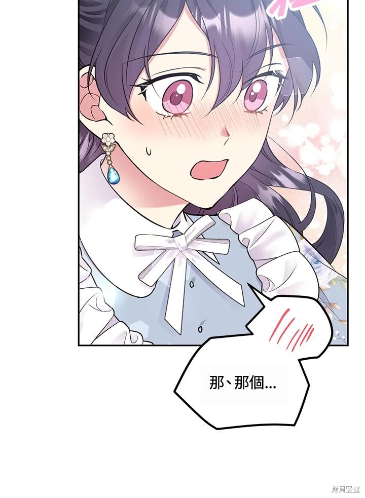 第78话38