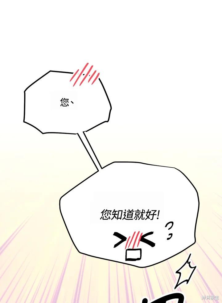第78话39