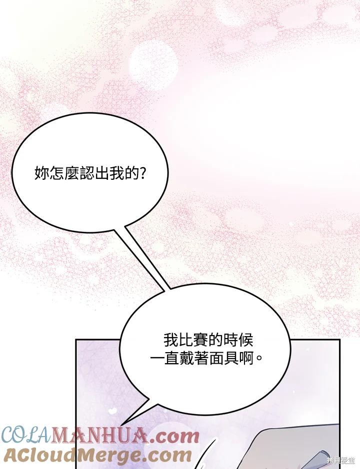 第78话4
