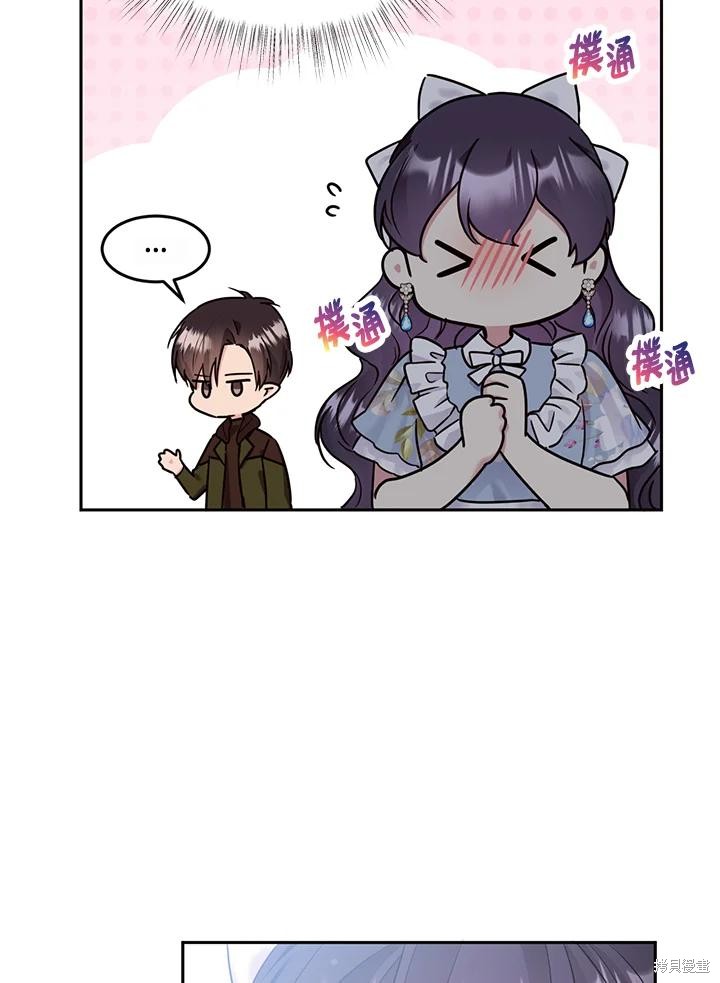 第78话41