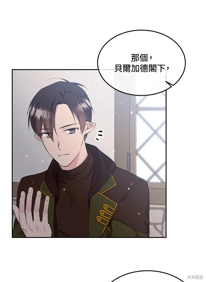 第78话43