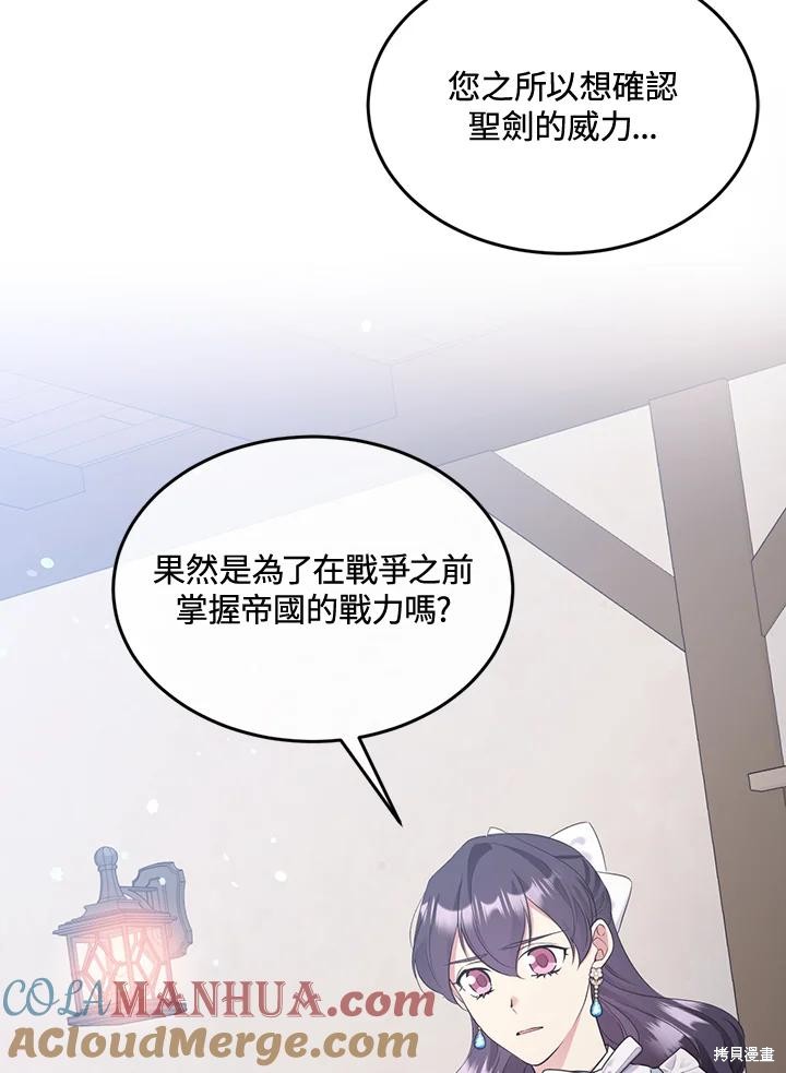 第78话44