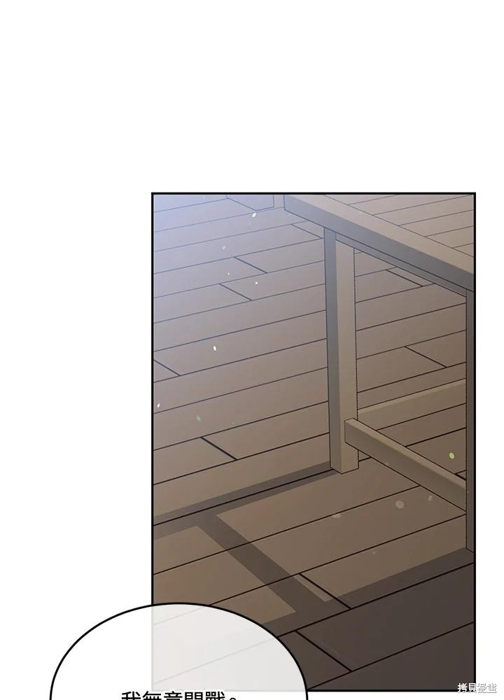 第78话47