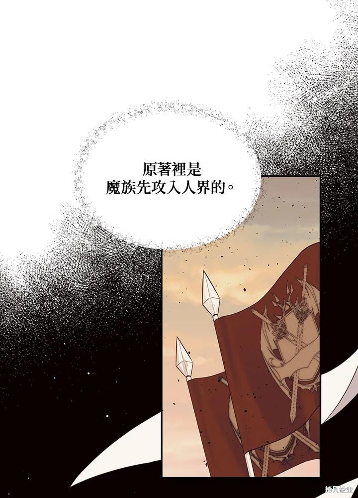 第78话55