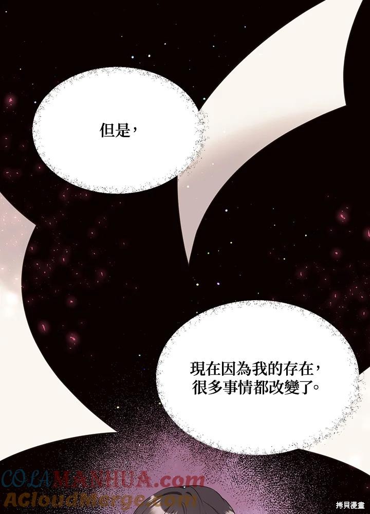 第78话56