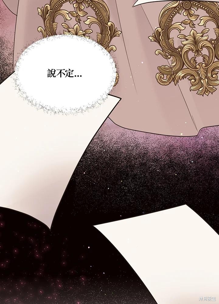 第78话58