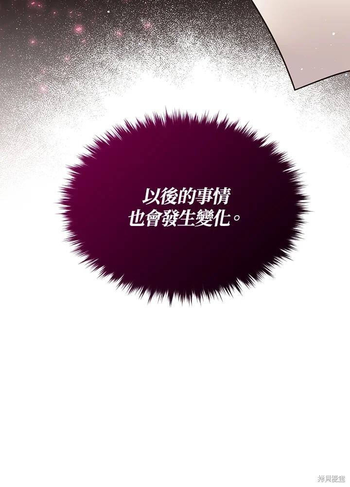 第78话59