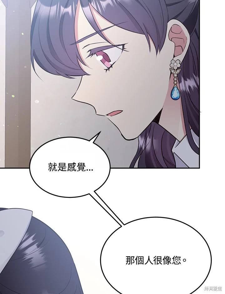 第78话6