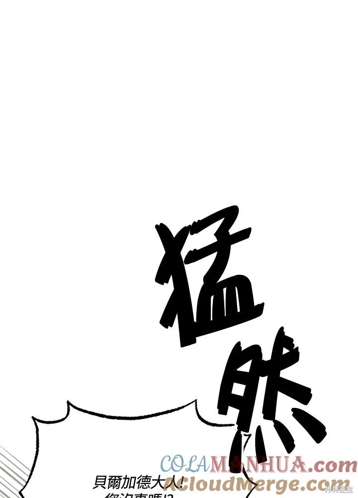 第78话60