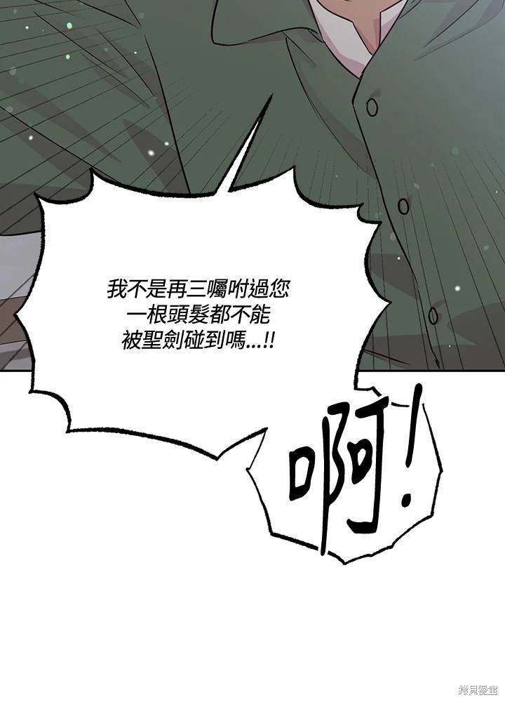 第78话62