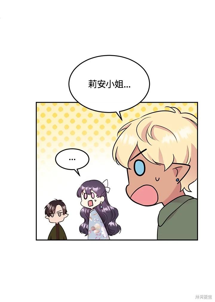 第78话63