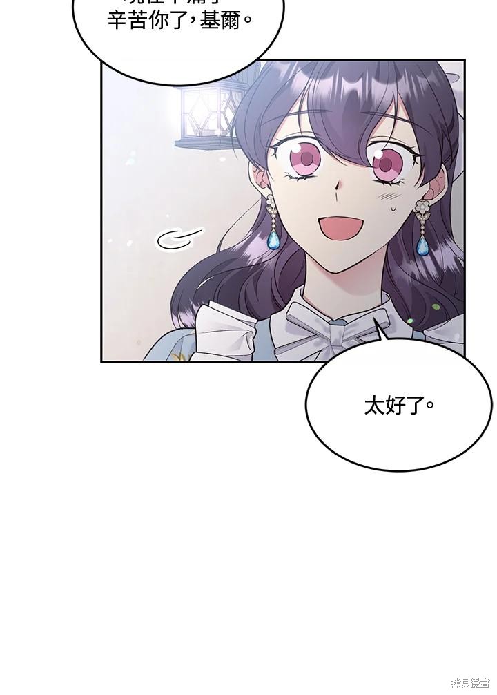 第78话67