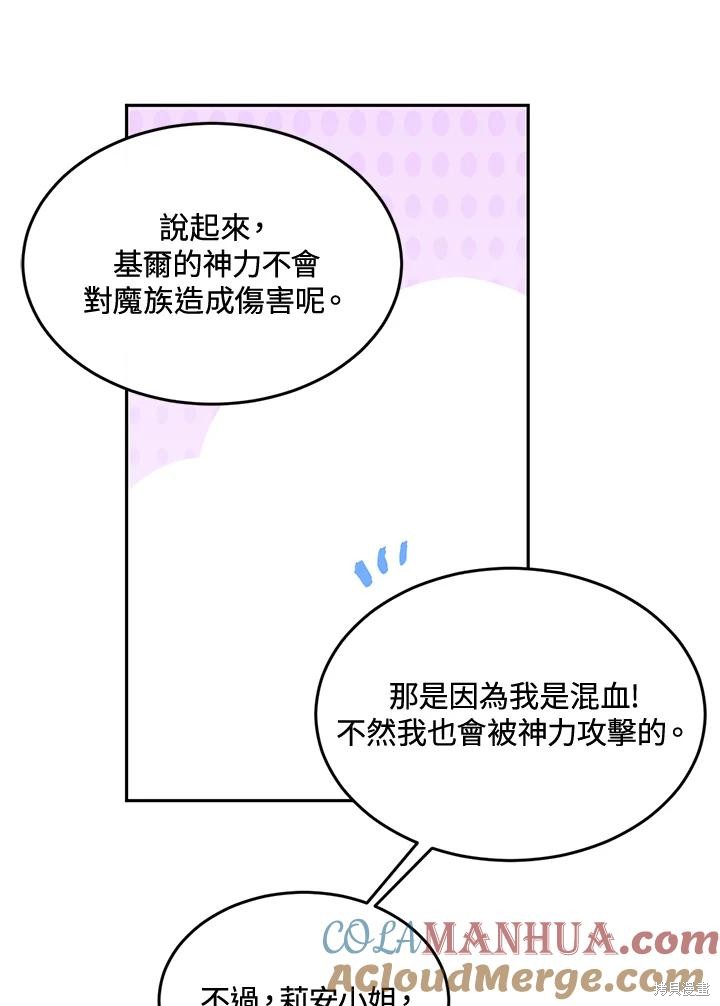 第78话68