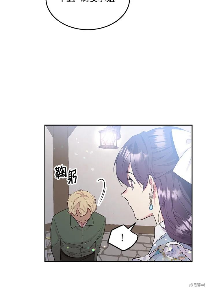 第78话69