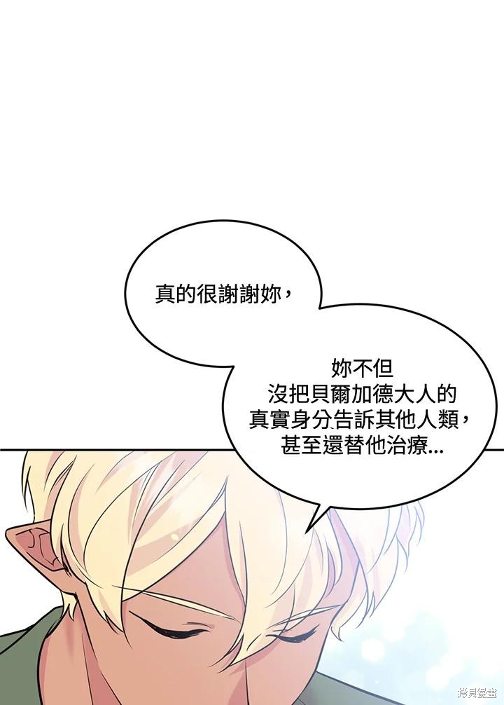 第78话70