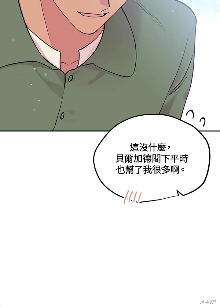第78话71