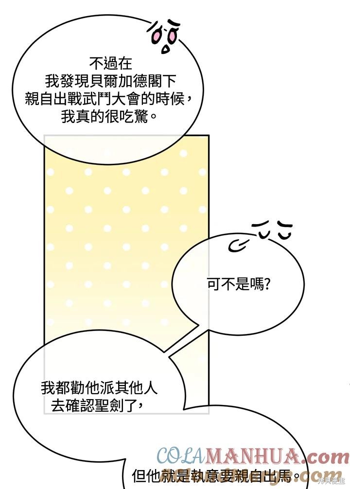 第78话72