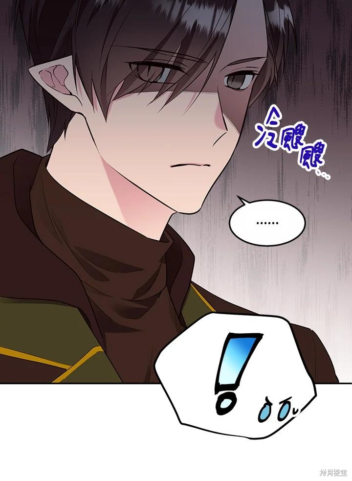 第78话77