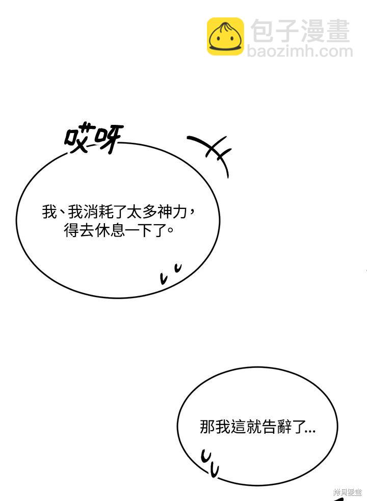 第78话78