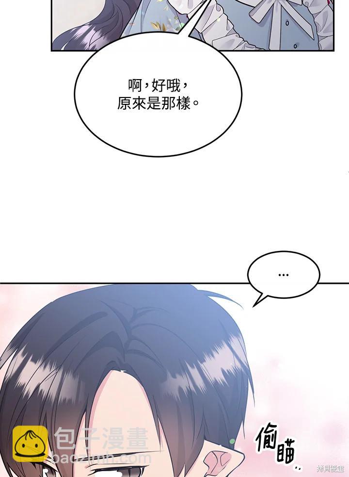 第78话83