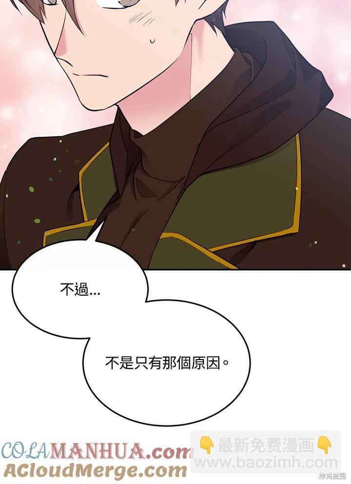 第78话84