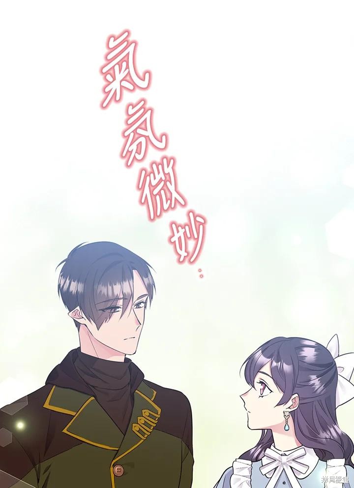 第78话85