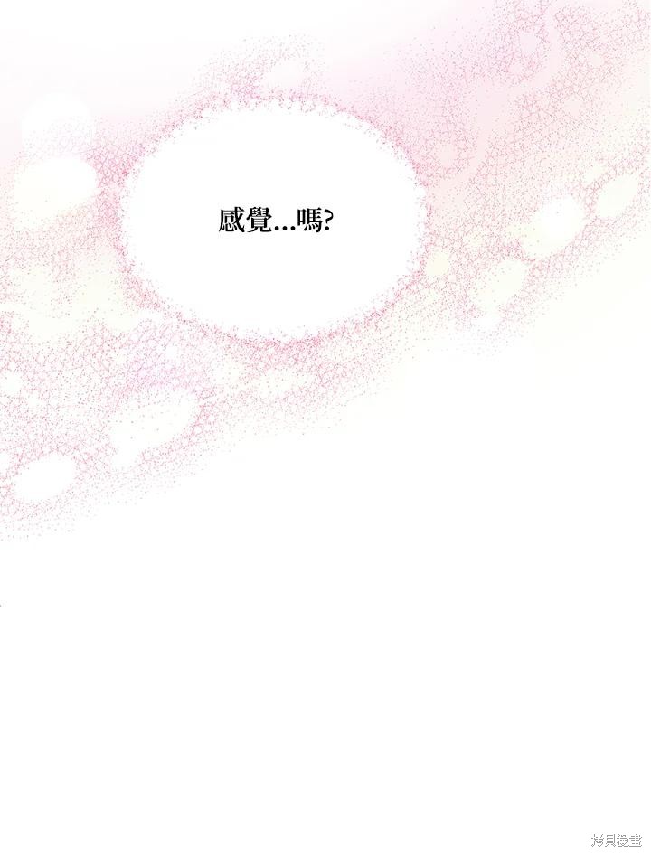 第78话9