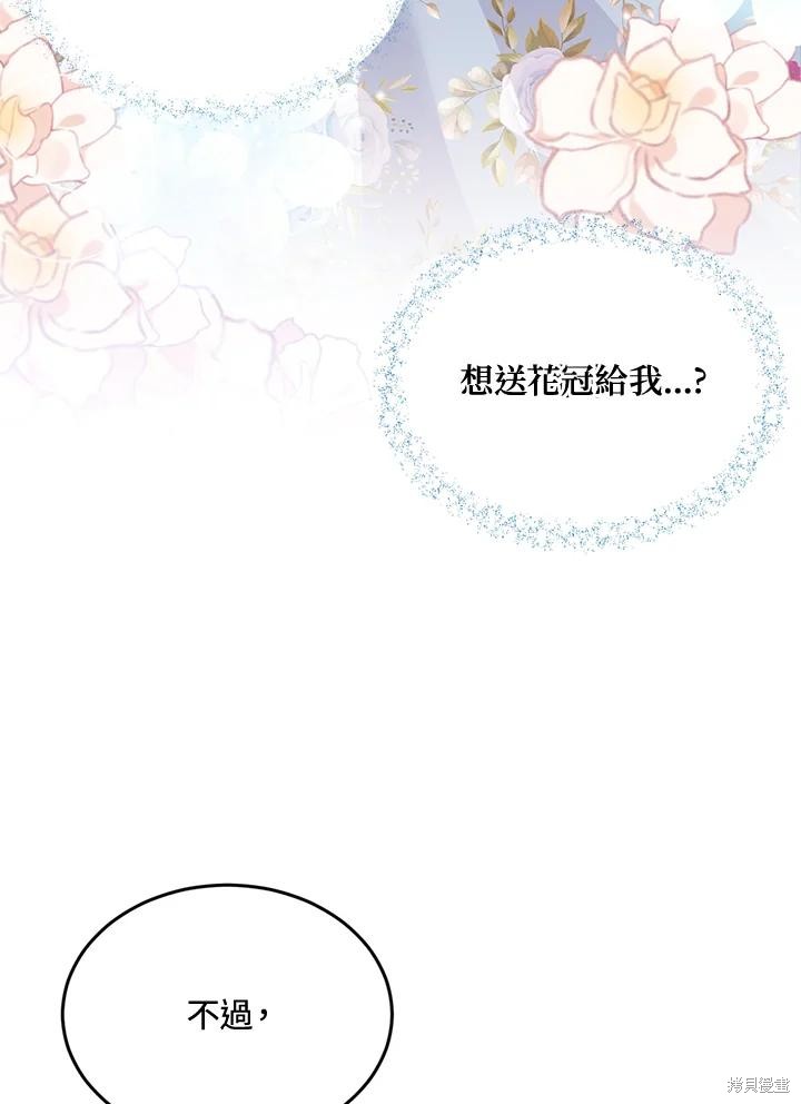 第78话90