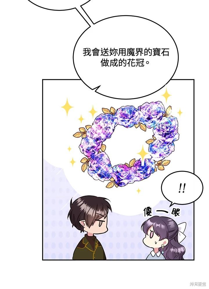 第78话91