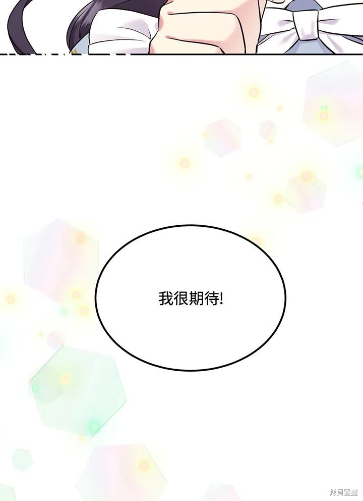 第78话93