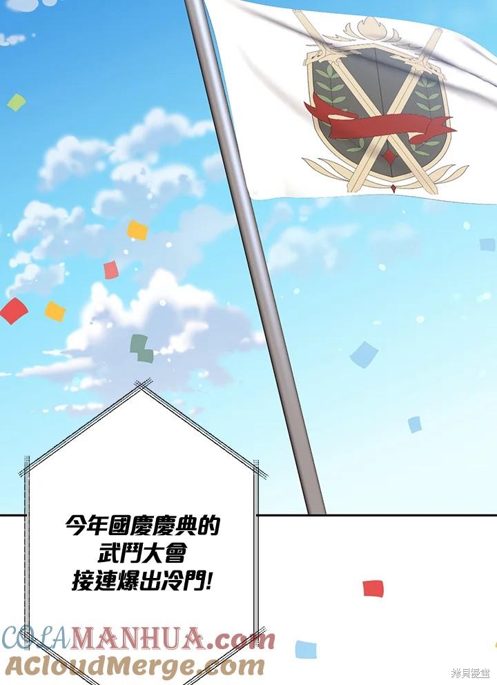 第78话96