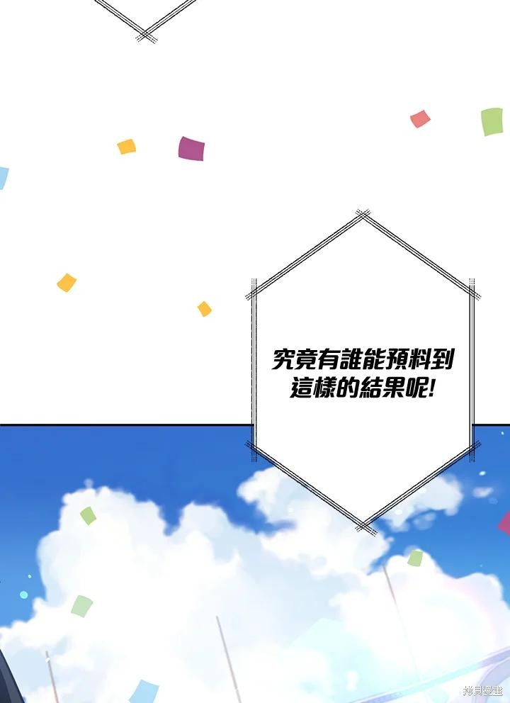 第78话97