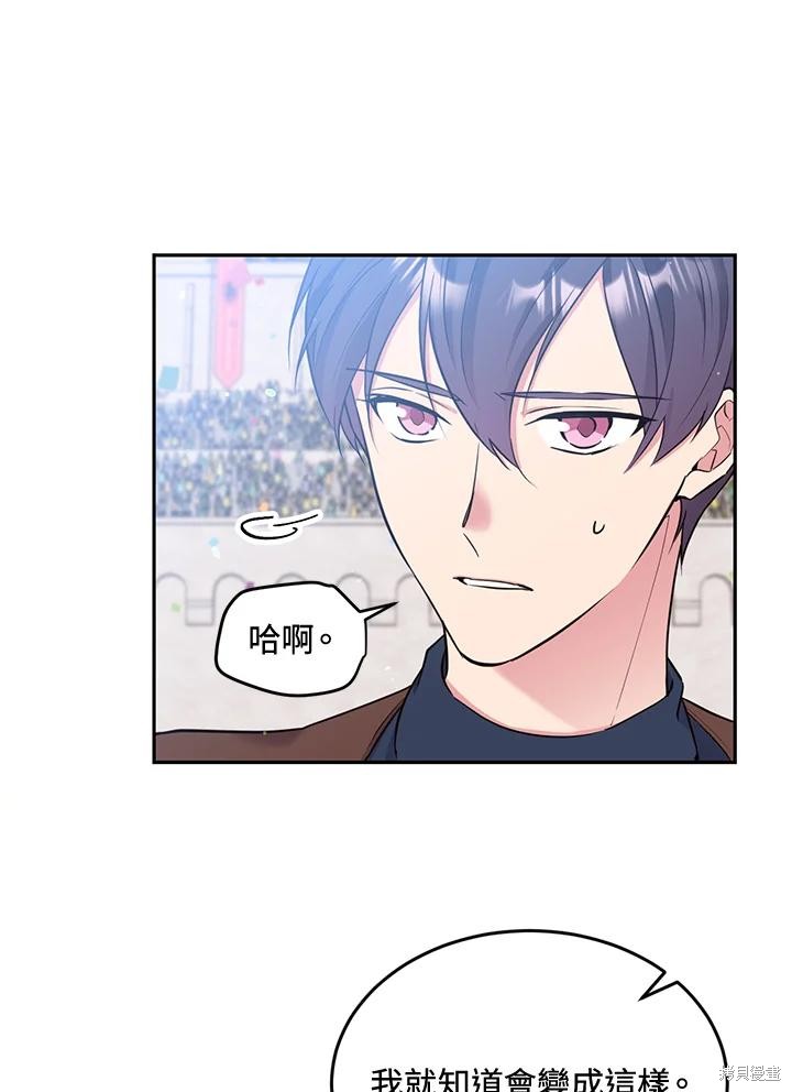 第78话99