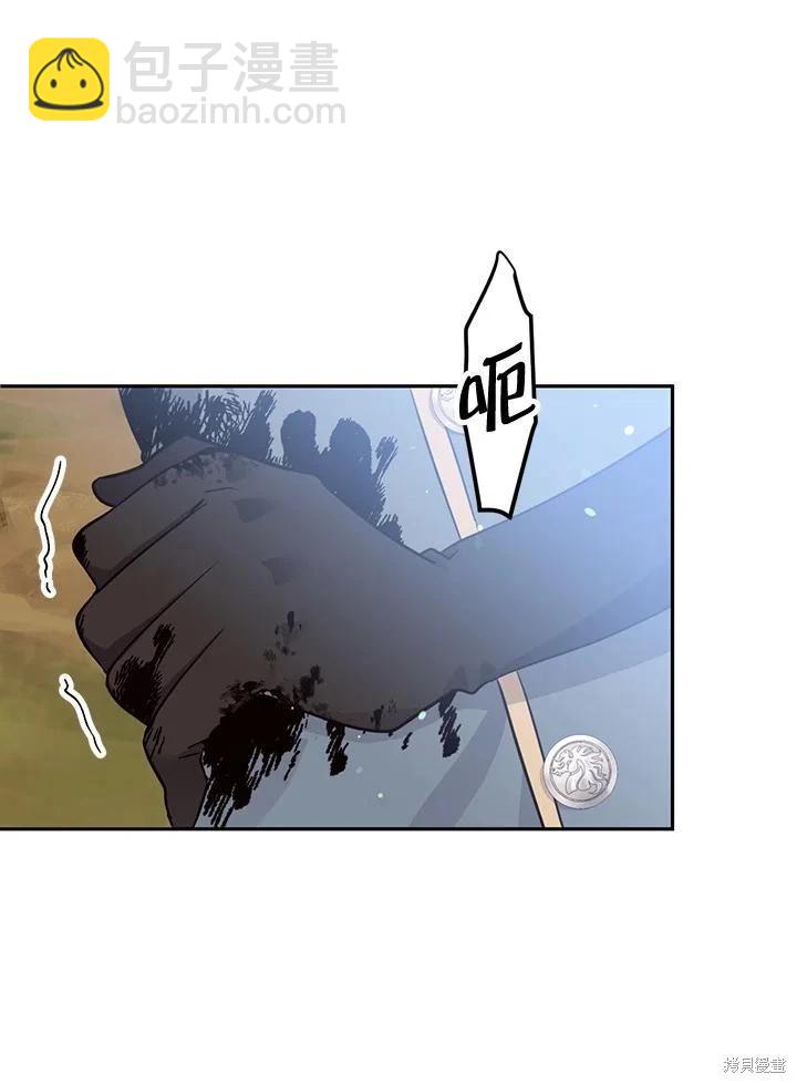 第80话106