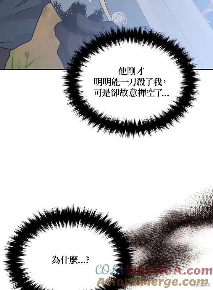 第80话108
