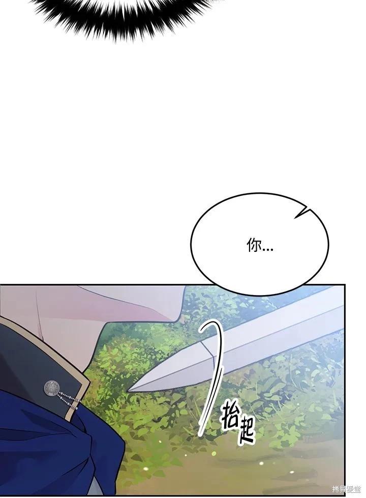 第80话109