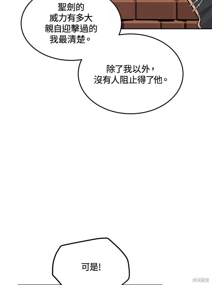 第80话11